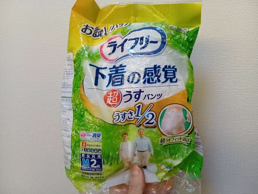 いざという時のために旅に持っていった介護用オムツ（筆者撮影）