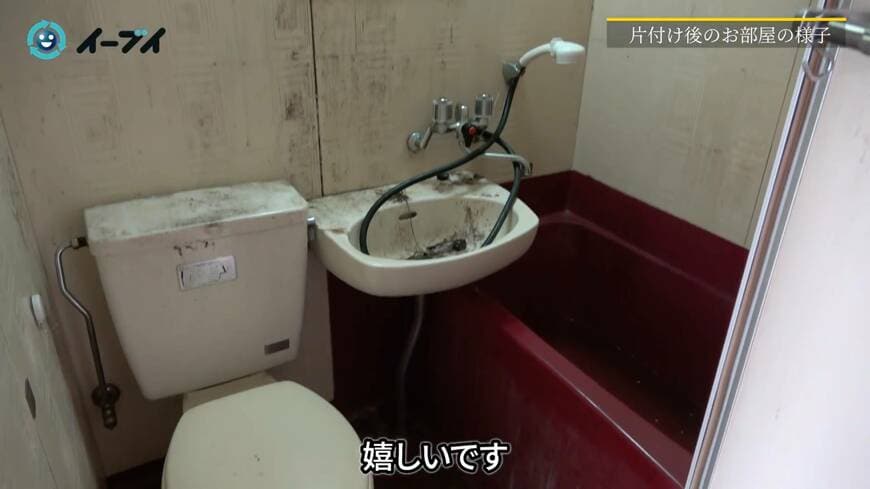 ゴミ屋敷