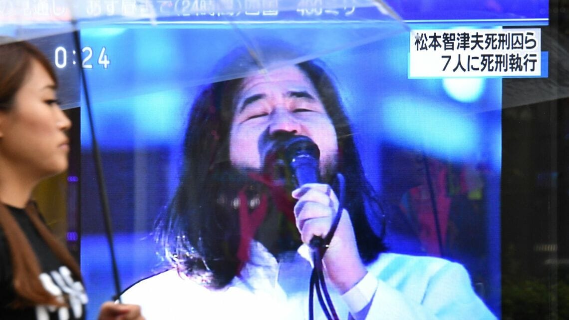 オウム真理教の松本智津夫(教祖名・麻原彰晃)元死刑囚(写真:Natsuki Sakai/アフロ)