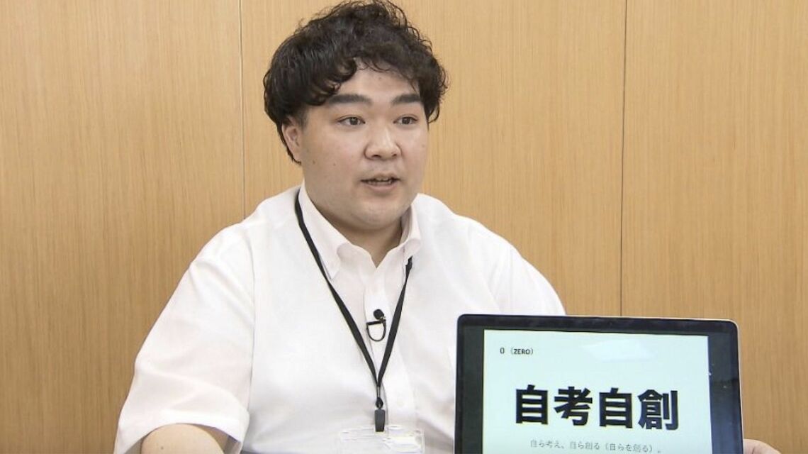 浪人