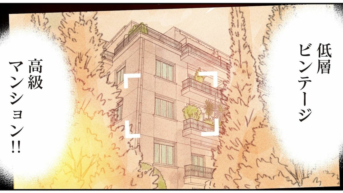 外苑前｢銀杏並木の特等席｣マンション"衝撃の現実" | メゾン・ド・マドリーミング | 東洋経済オンライン