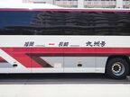 車体側面に運行区間と「九州号」の名称を描いている