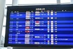 発着案内板