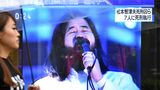 オウム真理教の松本智津夫（教祖名・麻原彰晃）元死刑囚（写真：Natsuki Sakai／アフロ）