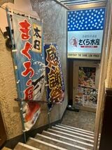 老朽化を感じる銀座3丁目店（写真：筆者撮影）