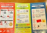 キッズのほか、シニアクラブ（65歳以上）というものもある（筆者提供）