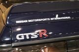 日産「スカイラインGTS-R」（写真：日産自動車）