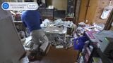 ゴミ屋敷