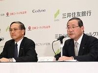 三井住友フィナンシャルグループがトップ交代を発表、「次の１０年」を占う新体制に