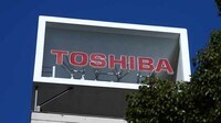 危機は収束したが…｢東芝問題｣が残した禍根 久しぶりに穏やかな株主総会になりそうだ
