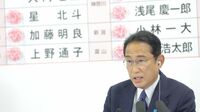 日本政治にとって｢大転換点｣となった参議院選挙 安倍政治が終わり､平和志向の戦後政治も転機を迎えた