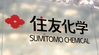 住友化学の最悪決算招いた経団連会長の経営判断 外部要因への耐性低く複数事業が同時に炎上