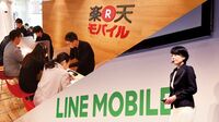 LINEが格安スマホで楽天と正面衝突へ 競合を2年研究し､使い放題のプランを投入