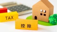 住宅ローン控除｢築年数緩和｣の重すぎるリスク 築年数要件は事実上撤廃､中古の利点と問題点