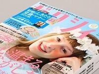 独り勝ち・『ゼクシィ』商法の光と影 今や強者の驕りも垣間見え…