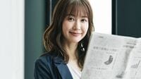 "脳活"に最適! ｢ゲーム感覚｣で新聞を楽しむ方法