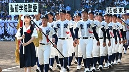 ｢まだ軍隊式が残っている｣甲子園での選手入場､"伝統を重んじるから変えない"ではたしていいのか