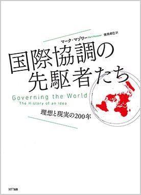 戦争 と 平和 今こそ真剣に考えるべきだ 週刊東洋経済の書評から 東洋経済オンライン 社会をよくする経済ニュース