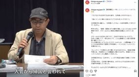 ｢日本は我が家｣地域の人々を雇い､税金も納めていたカレー店主を襲ったビザ不許可　変更された入管ルールの致命的欠陥