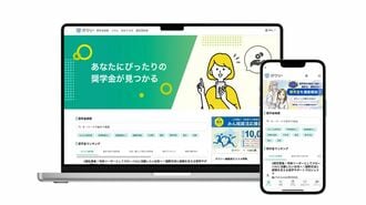 ガクシーのサービス画面