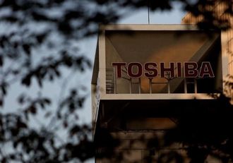 Toshiba Logs First Profit in 6 Quarters After Major Restructuring