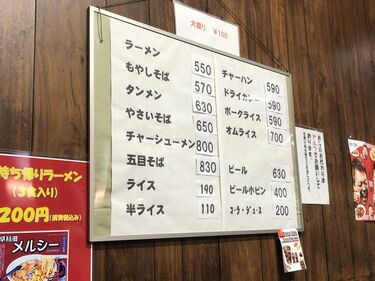 突如閉店｢メルシー｣店主に聞いた本当の