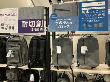 中古　ワークマン　シームレスアーバンバックパック KSB01 シームレスアーバンバックパック | ワークマン公式
