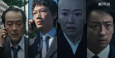 ネトフリで話題｢地面師たち｣に何だかモヤる背景 配信開始からSNS