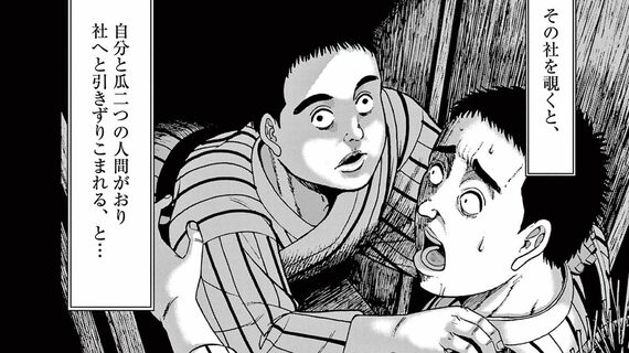 『夜ノ蝶ハ怪シク談ル』