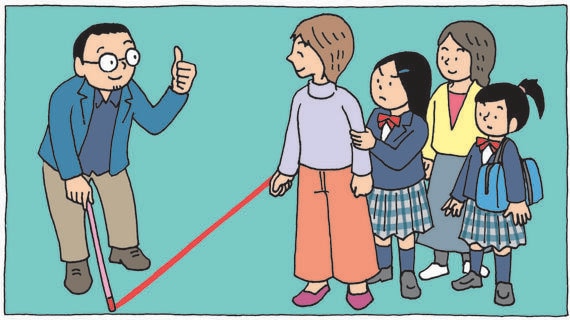 晩婚さんいらっしゃい！