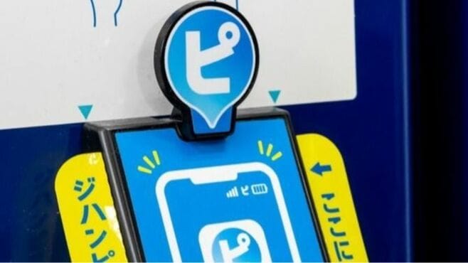 サントリー独自｢自販機決済サービス｣の潜在力