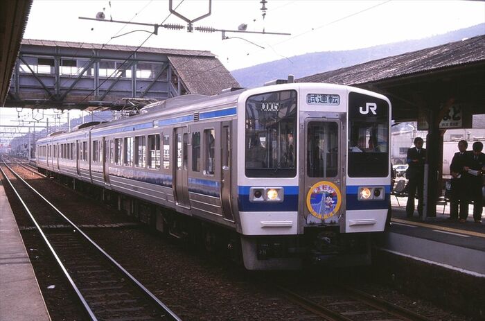 213系電車による瀬戸大橋開通前の試運転列車