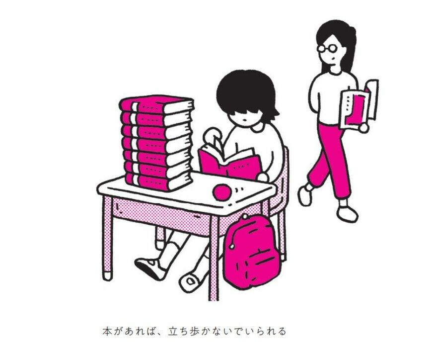 （画像：『ちょっと気になる 子育ての困りごと解決ブック！』）
