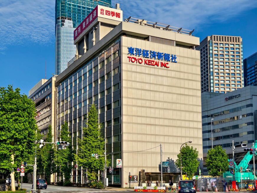 現在の東洋経済新報社本社ビル