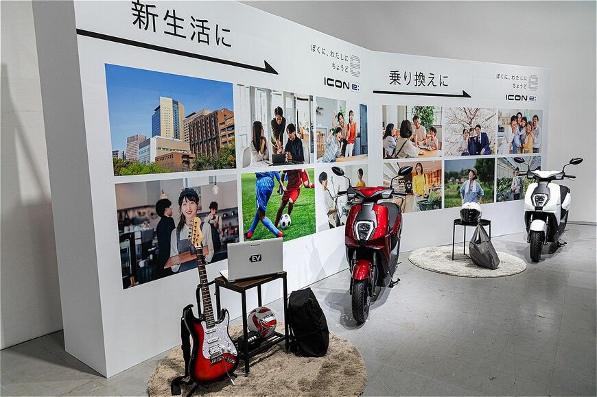原付一種のホンダ新型電動スクーター｢アイコンe:｣（写真：三木 宏章）