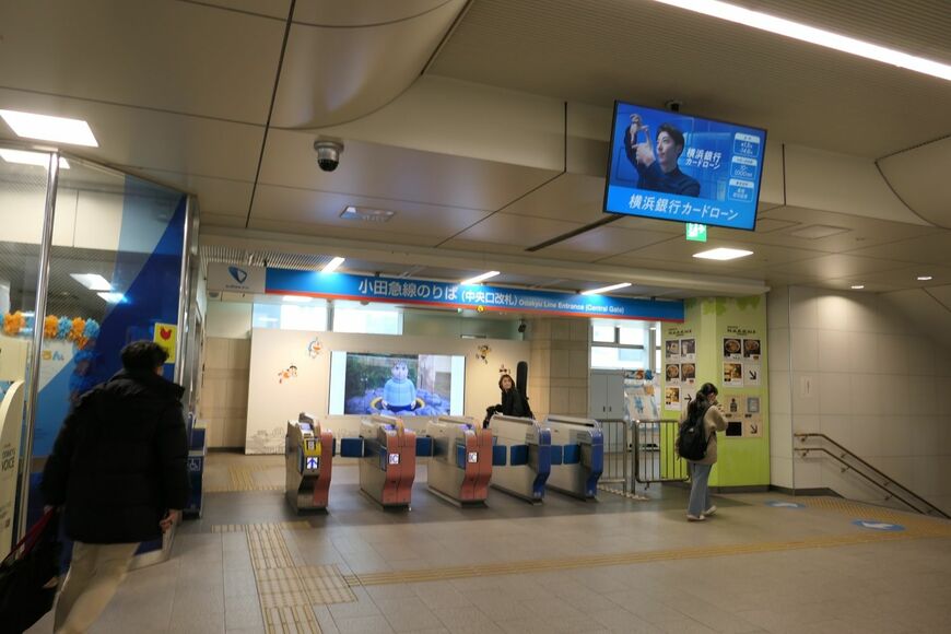 中央口改札は2カ所に分かれている。改札内の通路には国民的人気キャラクターのイラストが（記者撮影）