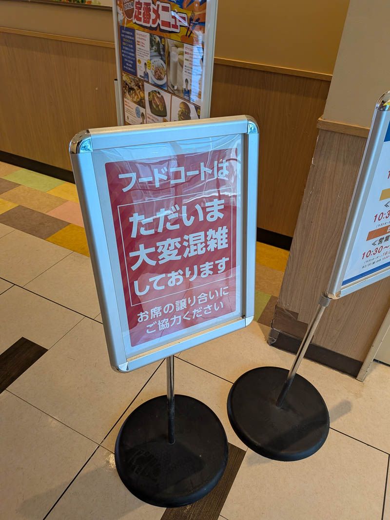 （写真：筆者撮影）