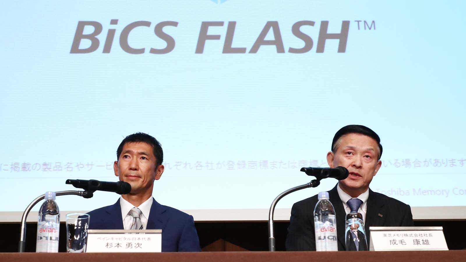 東芝メモリが真に 独り立ち するための条件 素材 機械 重電 東洋経済オンライン 社会をよくする経済ニュース