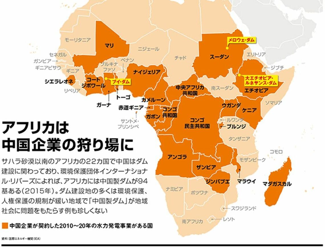 ｢低品質なダム｣で環境破壊続ける中国のヤバさ     メコン川全体の｢漁獲量40～80％減少｣の危険も