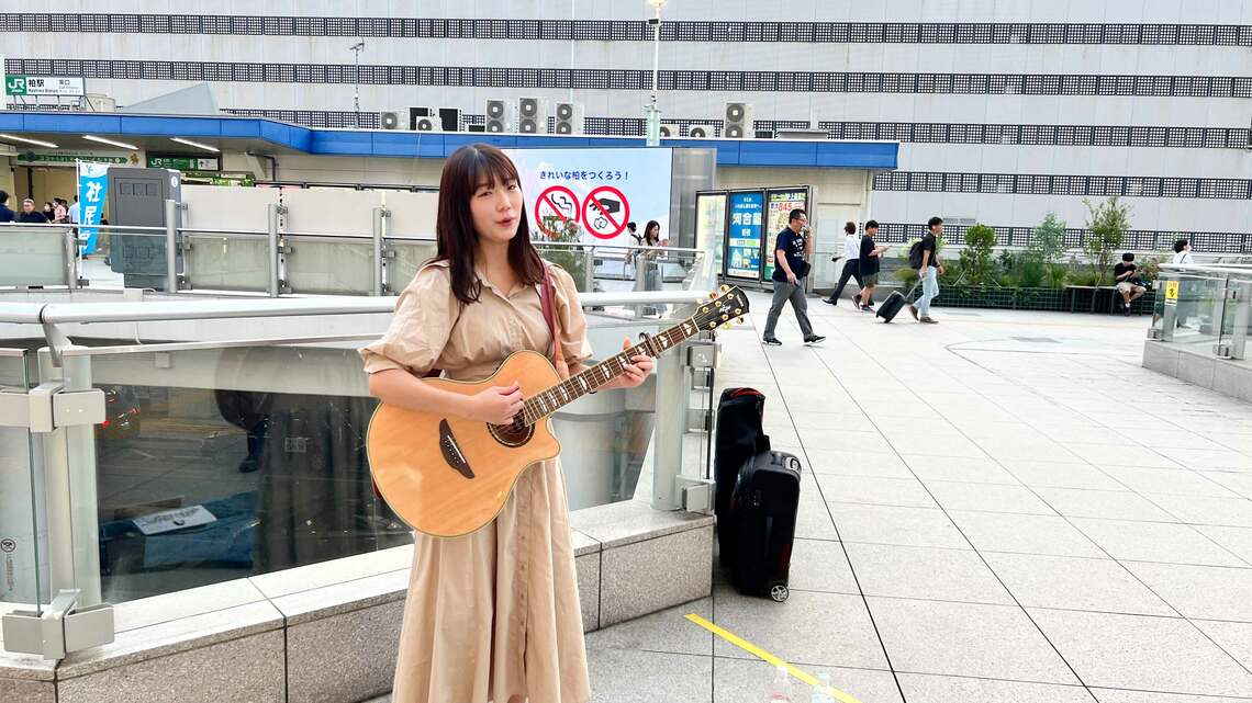 定期的に柏で路上ライブをやっている岩村柚希さん（写真：松原大輔）