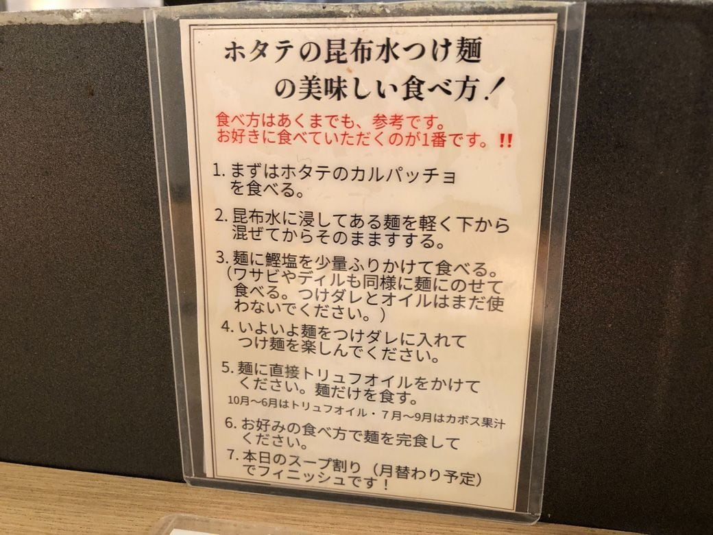 食べ方