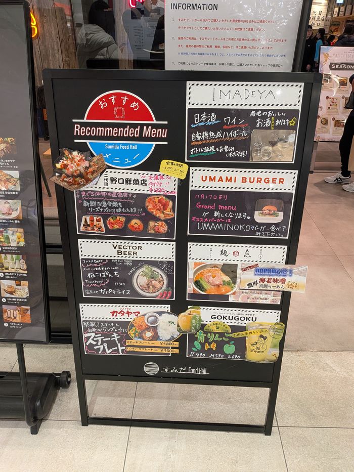 おすすめメニューの看板に期待が高まる（筆者撮影）