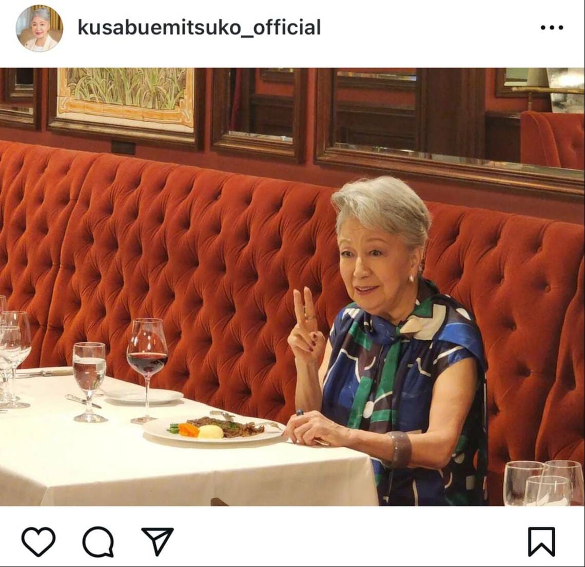 草笛光子
