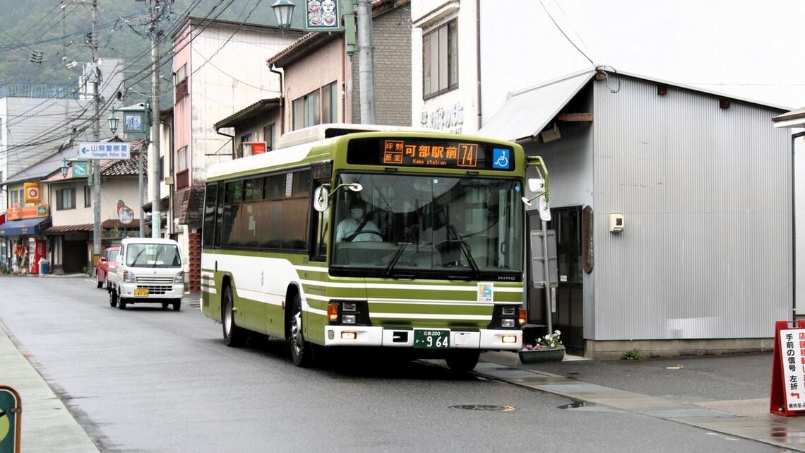 広島電鉄バス三段峡線