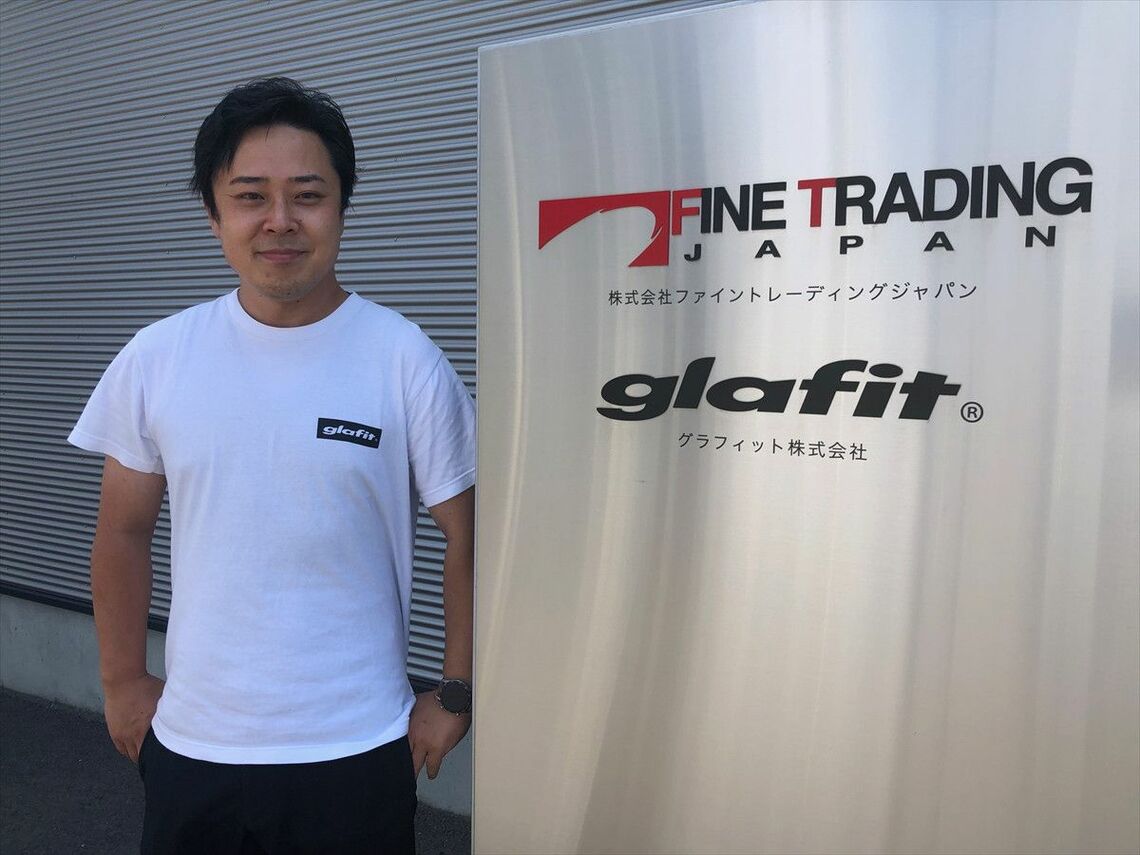glafitとファイントレーディングの本社前にて、鳴海禎造社長（筆者撮影）
