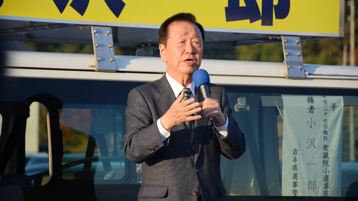 小沢一郎(83)に噂される｢驚きの国政復帰プラン｣ | 国内政治 | 東洋経済オンライン