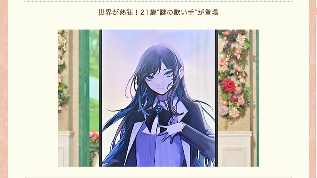 ado 顔バレ なぜ