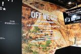 カヤバが東京オートサロン2025に展示した内容について（筆者撮影）