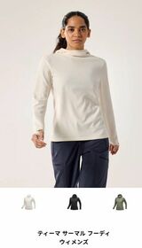 アークテリクス