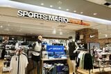 スポーツマリオ ラン＆フィットネスの店舗の入口付近の様子